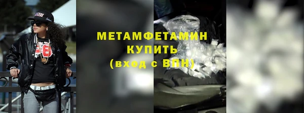 ГАЛЛЮЦИНОГЕННЫЕ ГРИБЫ Богородск