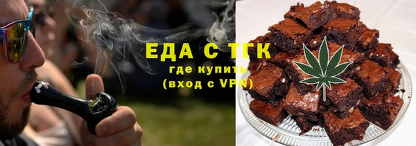 мяу мяу кристалл Богородицк